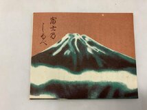 【O-5819】美術有田焼 深川製 宮内庁御用達 花瓶 百合 ユリ ゆり H26cm 瑠璃 金彩 藍色 ネイビー系 元箱 木箱 栞付き 現状品【千円市場】_画像7