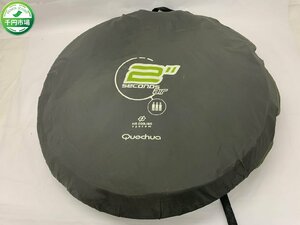 【WB-0140】Quechua ケシュア ポップアップ テント 2 SECONDS air 3人用 キャンプ 現状品 葛飾区直接可【千円市場】