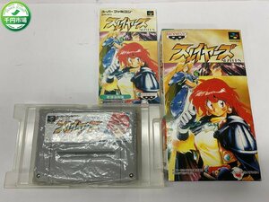 【WB-0287】SFC スレイヤーズ 箱・説明書付 スーパーファミコン用ソフト あらいずみるい レトロ 現状品【千円市場】