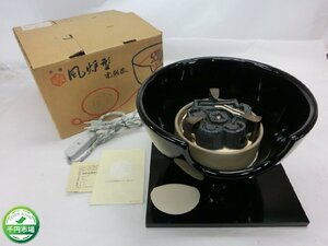 【YF-0123】美品 野々田　風炉型電熱器　100V-400W　茶道具 通電確認済【千円市場】