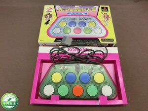 【WB-0148】KONAMI コナミ Pop'n music ポップンミュージック 家庭用コントローラー カテコン 箱有り 動作未確認 現状品【千円市場】