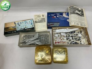 【WB-0265】Hasegawa ハセガワ 1/48 F-16A Fujimi フジミ F-9 他 P38 ライトニング P-51D ムスタング 模型 セット まとめ【千円市場】