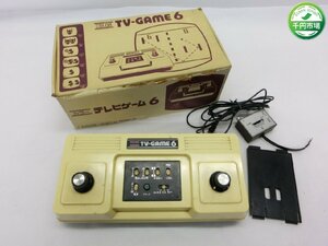 【WB-0187】任天堂 Nintendo カラーテレビゲーム6 COLOR TV-GAME6 レトロゲーム機 箱＆説明書付き 動作未確認 現状品【千円市場】