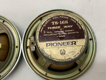 【N5-0062】PIONEER パイオニア 3WAYスピーカー TS-168 ロンサムカーボーイ 旧車 ペア 現状品【千円市場】_画像5