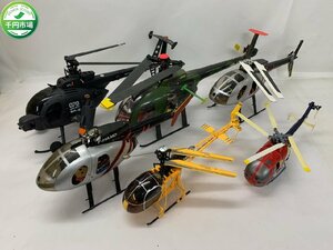 【N5-0037】ELICOPTER D-HTDM HUNTING SKY 他 電動 ラジコン ヘリコプター 部品取り パーツ取り 6点 セット まとめ ジャンク【千円市場】