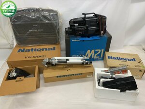 【N5-0141】Nationalナショナル NV-M21/VW-P21/VZ-CT11/VZ-LS34 VHS ビデオ ケース 色々 まとめ　現状品 ジャンク扱い【千円市場】