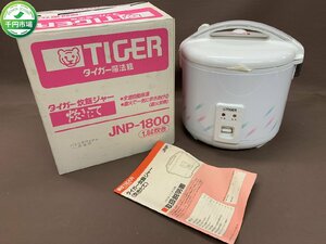 【N5-0143】未使用 昭和レトロ TIGER　タイガー 炊飯器　JNP-1800 HGP/ハミングパステル/1.8 台所用品/調理器具【千円市場】