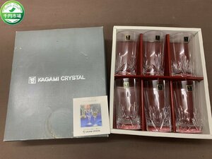 【N2-1011】未使用 KAGAMI CRYSTAL カガミクリスタル カットガラス グラス 6客 セット 栞付 外箱付【千円市場】