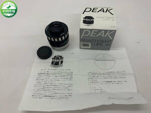【N2-1027】PEAK ルーペ ANASTIGMAT LUPE 4x 箱付き 現状品【千円市場】