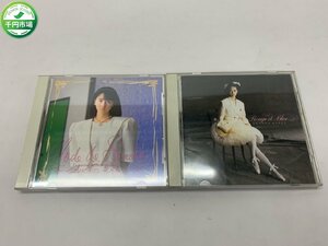 【YI-0535】CD 河合その子/ルージュ・エ・ブルー/MODE DE SONOKO 2点 セット まとめ【千円市場】