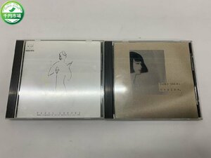 【YI-0534】CD 大貫妙子 コパン copine/カイエ 2点 セット まとめ【千円市場】