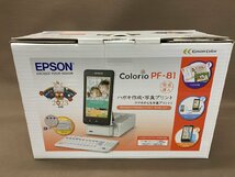 【N2-1012】未使用 未開封 EPSON エプソン PF-81 Colorio カラリオ 宛名達人 A5対応 ハガキ 写真プリント 年賀状【千円市場】_画像2