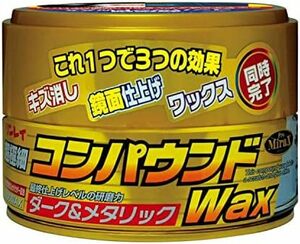 【残りわずか】 コンパウンドWAX ダーク&メタリック カーワックス HTRC 3 RINREI A-95