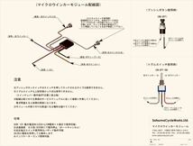 世界最小新機能 オートキャンセル付 マイクロ ウインカー モジュール リレー LED ハイフラ防止 ハザード DC 12v 汎用　C_画像3