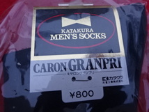 昭和レトロ ナイロンソックス ハイソックス メンズ 靴下 CARON GRANPRI 紳士靴下 黒×1 紺×2 サイズ24㎝～25㎝ 未使用 死蔵品 _画像3