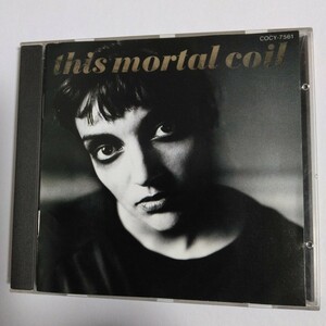 ジス・モータル・コイル/激情　this mortal coil/blood　国内盤