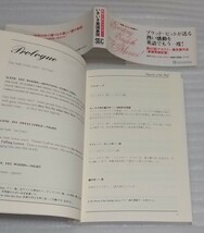 〒送料 スマートレター 180円～です。