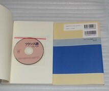 ※付属品の8cmCDは未開封です。