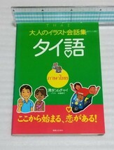 ※外面等、多少の傷み等があります。