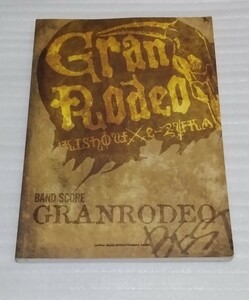 アニソン界 最重要ユニット GRANRODEO ギターTAB付 ベスト オフィシャル バンド スコア 歌唱演奏力高いクオリティーBEST楽譜 9784401355129