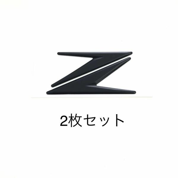 カワサキ Ｚ９００ Ｚエンブレム マットブラック 2枚セット