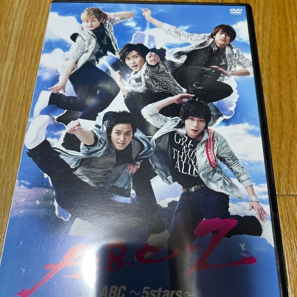 A.B.C-Z zaABC~5stars~ DVD 値下げしました。