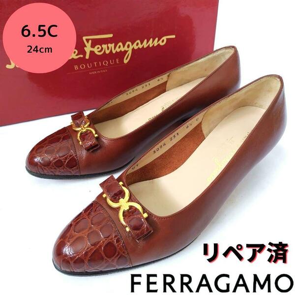 美品箱付き☆フェラガモ【Ferragamo】ガンチーニ コンビ パンプス