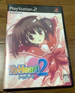 【PS2】To Heart2 トゥハート2