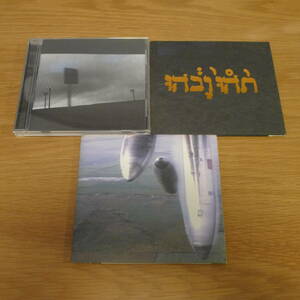 Godspeed You! Black Emperor 3枚セット F♯ A♯ ∞, Slow Riot For New Zero Kanada, Yanqui U.X.O