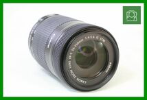 【同梱歓迎】【動作保証・点検済】良品■キヤノン Canon EF-S 55-250mm F4-5.6 IS STM■GGG354_画像1