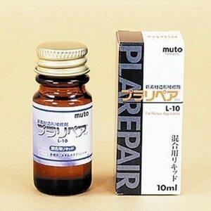 プラリペア(R) リキッド(液) 10ml L-10