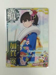 艦これアーケード　加賀 改　晴れ着　索敵　新年フレーム 【即決・同梱可】 艦隊これくしょん