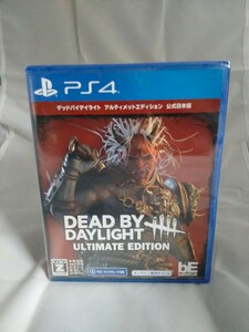 ◇◇新品即決◇◇デッドバイデイライト Dead by Daylight アルティメットエディション 公式日本版◇◇PS4