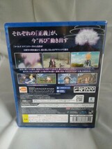 ◇◇新品即決◇◇テイルズオブヴェスペリア リマスター◇◇PS4_画像2