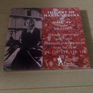 ユーディナ　ブラームス　The art of Maria Yudina ARL159 CD