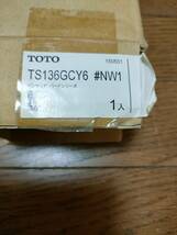 新品未使用TOTO・I型コーナー付インテリアバー（TS136GCY6 #NW1_画像1