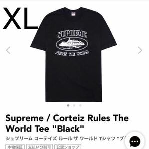 Supreme / Corteiz Rules The World Tee