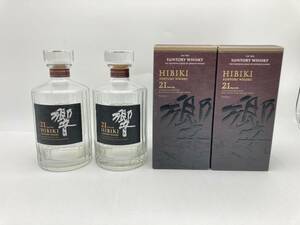 【空瓶】響　21年　2本セット　空瓶　SUNTORY　サントリー　ボトル　未洗浄　箱付き　ウイスキー　お酒　700ml　43%