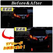 【ディーシック】アルファード ヴェルファイア 30系 前期 後期 LED リフレクター 反射板付き 車検対応 ポジションランプ ブレーキランプ_画像3