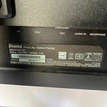 ▽【500円スタート】iiyama Pro Lite G-MASTER XB2474HS-B2 ブラック 液晶ディスプレイ _画像6