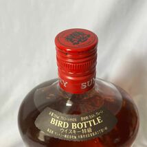 ▽【500円スタート】古酒 未開封 SUNTORY OLD WHISKY BIRD BOTTLE サントリー オールド ウイスキーバードボトル おおるり 70ml 43％ 箱付き_画像3