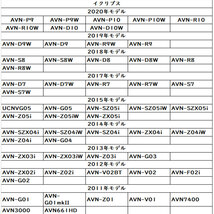 VR-1 フィルム アンテナコードセット L型 4本 4枚 パナソニック ナビ CN-RX06D CN-RX06WD 載せ替え 地デジ フルセグ テレビ ケーブル 4CH_画像6