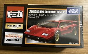 ♪新品未開封 タカラトミーモール トミカプレミアム ランボルギーニ カウンタック LP500S♪ 赤 tomica 絶版 新車 黒箱 初回限定 RS アジア