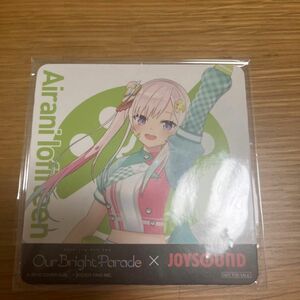 アイラニイオフイフティーン Airani_Iofifteen コースター ホロライブ コースター JOYSOUND