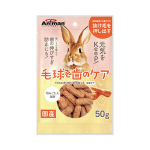 ミニアニマン　うさぎのカリカリキャロット　毛玉ケア　５０ｇ　うさぎ　おやつ　ドギーマン 国産