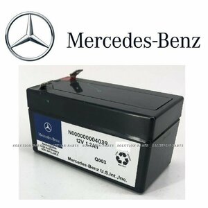 【正規純正品】 Mercedes Benz サブバッテリー Sクラス Rクラス CLSクラス CLAクラス 000000004039 バックアップバッテリー ベンツ