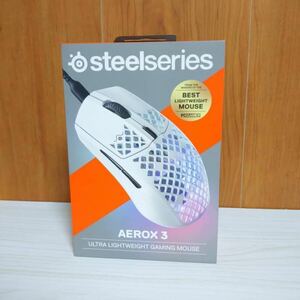 【1円スタート】SteelSeries Aerox 3 - 超軽量ゲーミングマウス/中古/ホワイトカラー