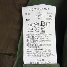 VISVIM ビズビム 22SS 0122105013021 Tropical Combat Jacket コットン ナイロン コンバット ジャケット カーキ系 1【中古】_画像5