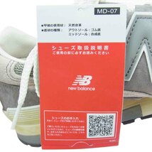 NEW BALANCE ニューバランス CM996HJ2 35th anniversary width D ヴィンテージ 996 35周年 アニバーサリー【新古品】【未使用】【中古】_画像7