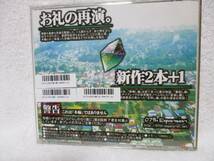 ●中古同人ソフト３作まとめて●ひぐらしのなく頃に　本編・礼・解　CD-ROM　送料185円可_画像7